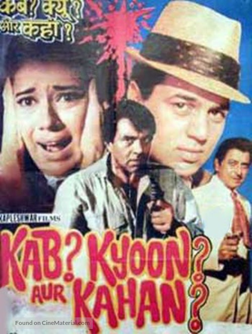 Kab? Kyoon? Aur Kahan? - Indian Movie Poster