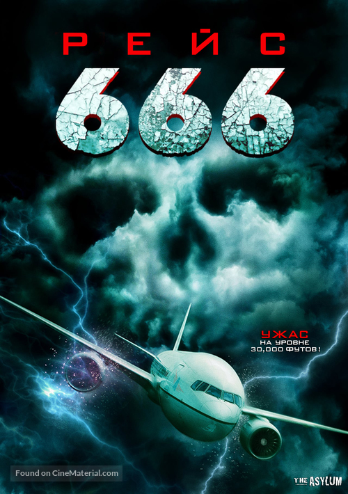 Flight 666 - Russian Movie Poster