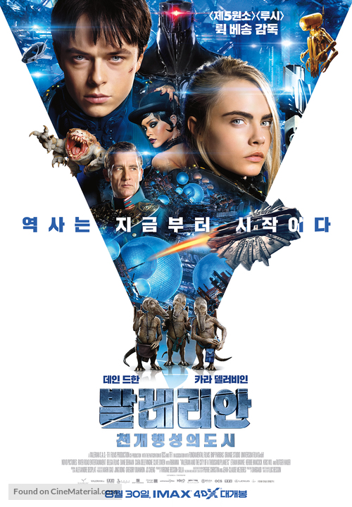 Valerian and the City of a Thousand Planets - South Korean Movie Poster