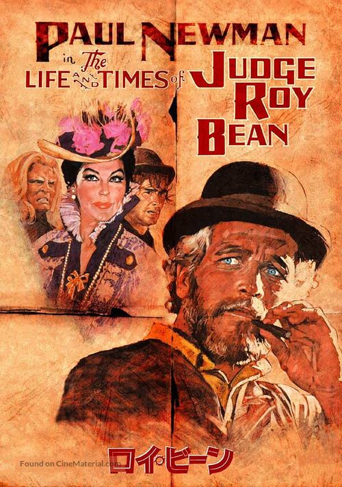 The Life and Times of Judge Roy Bean - Japanese Movie Cover