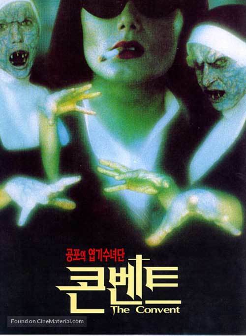 The Convent - South Korean Movie Poster