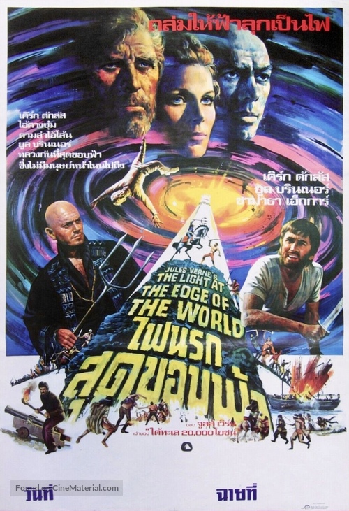 The Light at the Edge of the World - Thai Movie Poster