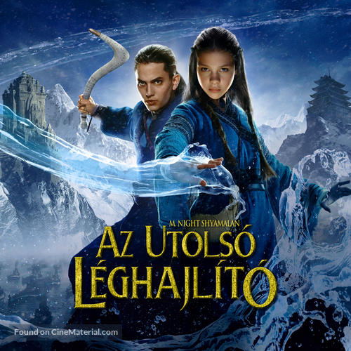 The Last Airbender - Hungarian Movie Poster