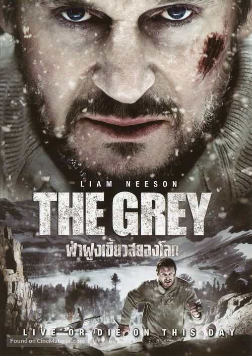 The Grey - Thai Movie Cover