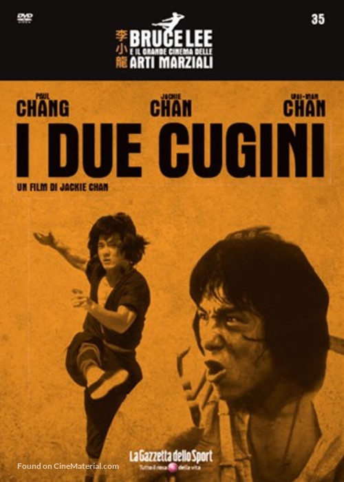 Lung siu yeh - Italian Movie Cover