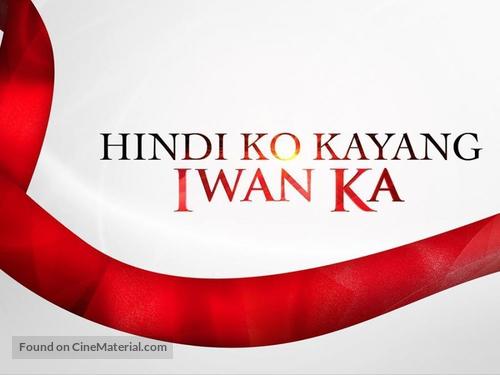 &quot;Hindi ko kayang iwan ka&quot; - Philippine Logo