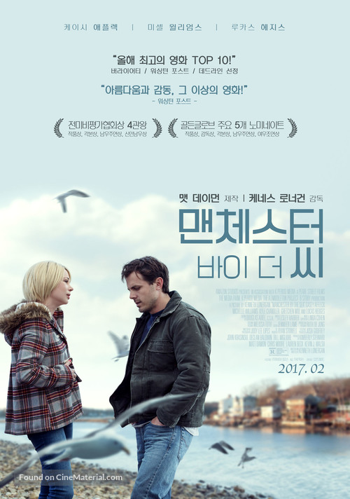 Manchester by the Sea - South Korean Movie Poster