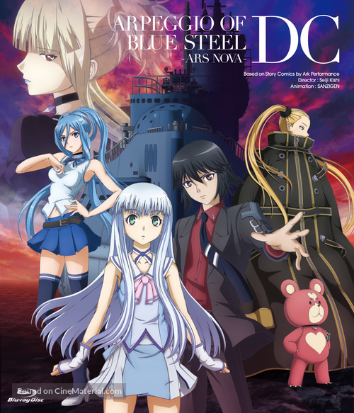 Aoki Hagane no Arpeggio: Ars Nova DC - Blu-Ray movie cover