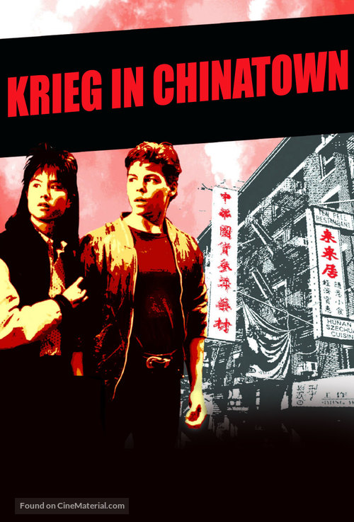 China Girl - German DVD movie cover