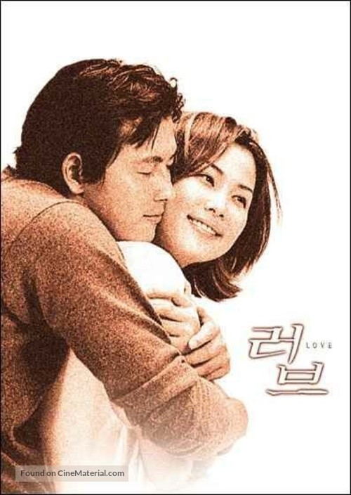 Love - South Korean Movie Poster