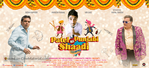 Patel Ki Punjabi Shaadi - Indian Movie Poster