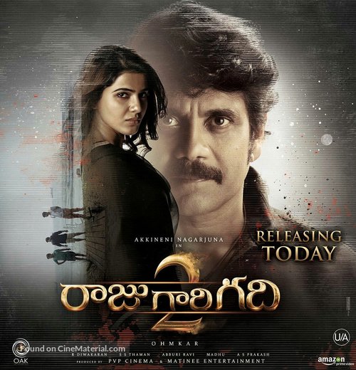 Raju Gari Gadhi 2 - Indian Movie Poster