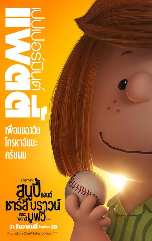 The Peanuts Movie - Thai Movie Poster