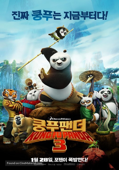 Kung Fu Panda 3 - South Korean Movie Poster