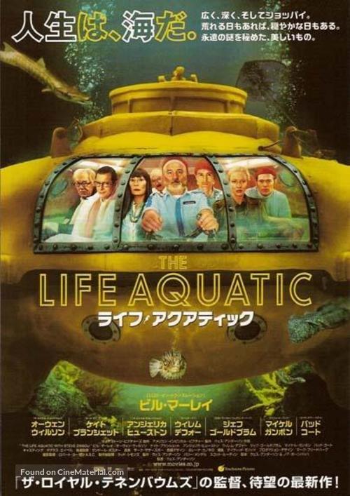 The Life Aquatic with Steve Zissou - Japanese Movie Poster