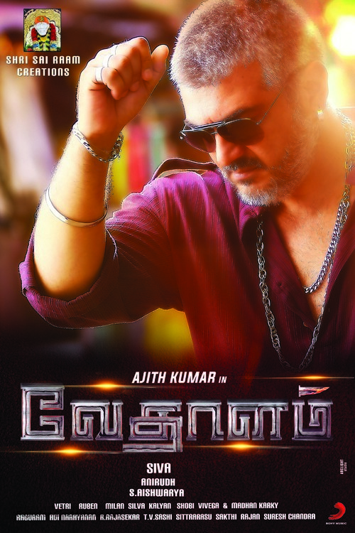 Vedalam - Indian Movie Poster