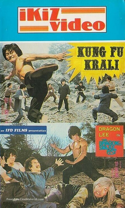 Xue zhan wu ying quan - Turkish Movie Cover