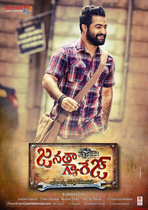 Janatha Garage - Indian Movie Poster