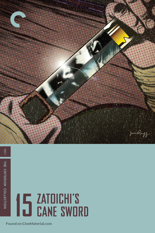 Zatoichi tekka tabi - DVD movie cover