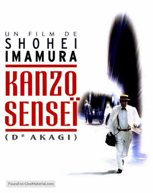 Kanzo sensei - French poster