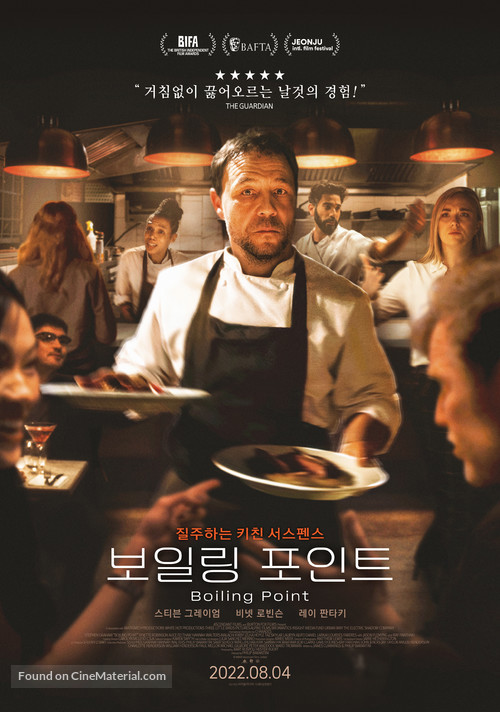 Boiling Point - South Korean Movie Poster