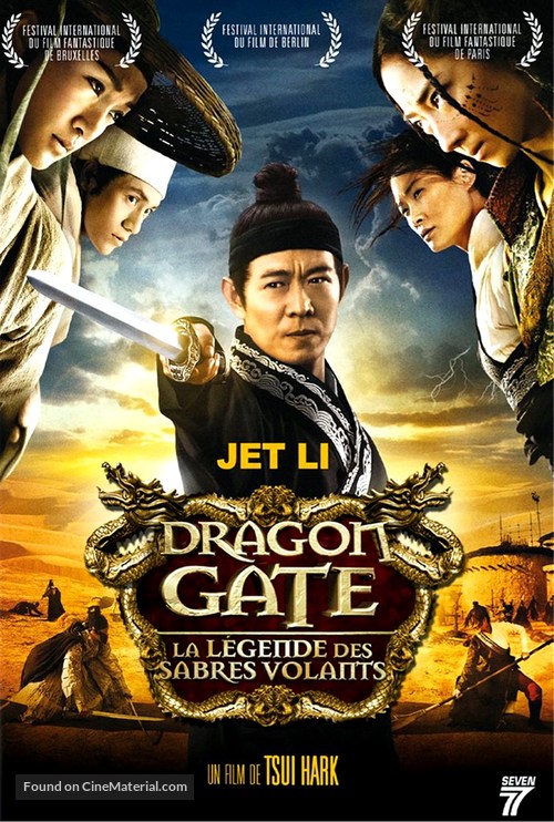Long men fei jia - French DVD movie cover