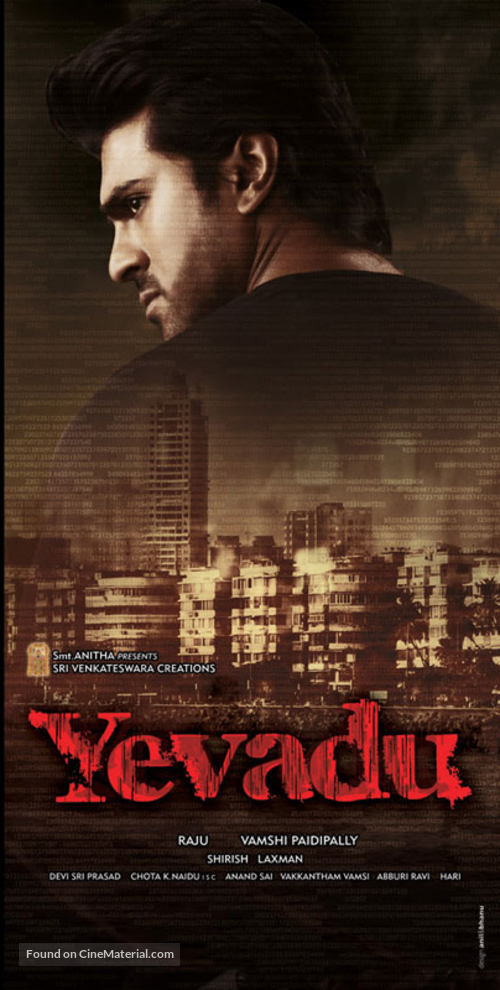 Yevadu - Indian Movie Poster