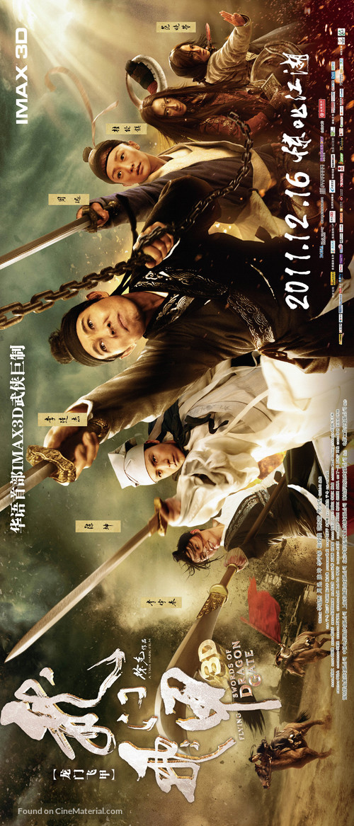 Long men fei jia - Chinese Movie Poster