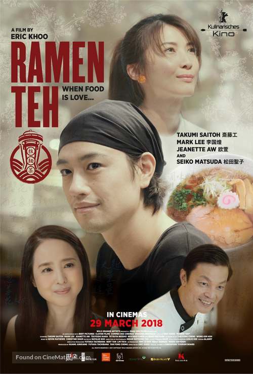 Ramen Teh - Singaporean Movie Poster