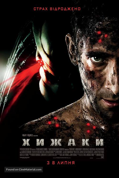 Predators - Ukrainian Movie Poster