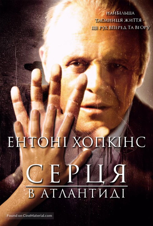 Hearts in Atlantis - Ukrainian Movie Poster