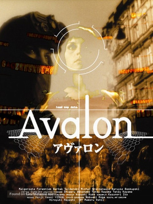 Avalon - Japanese poster