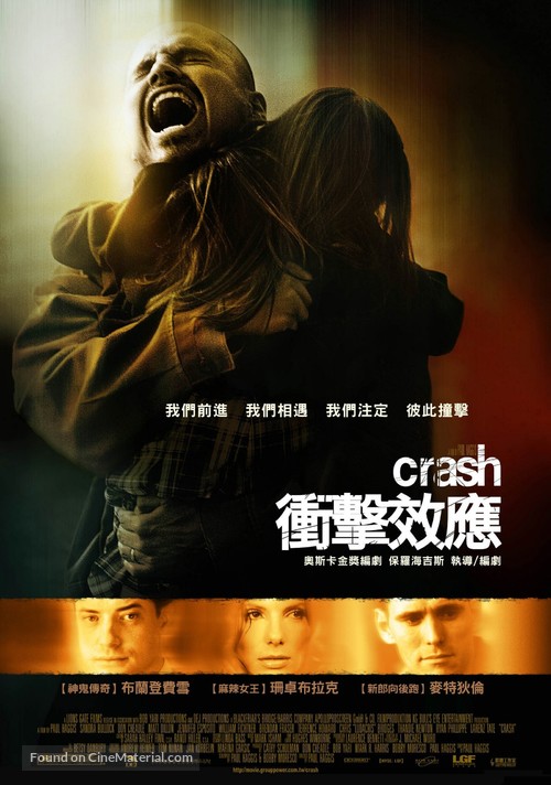 Crash - Taiwanese Movie Poster