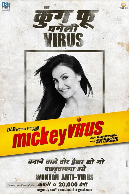 Mickey Virus - Indian Movie Poster