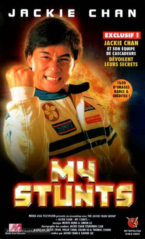 My Stunts - French VHS movie cover