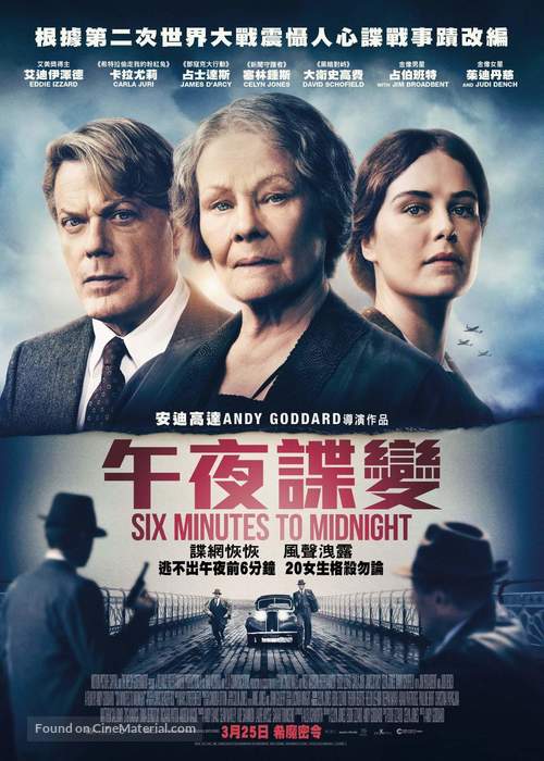 Six Minutes to Midnight - Hong Kong Movie Poster