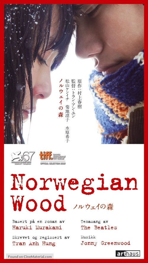 Noruwei no mori - Norwegian Movie Poster