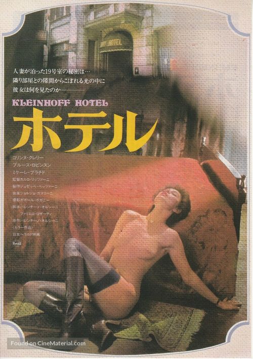 Kleinhoff Hotel - Japanese Movie Poster