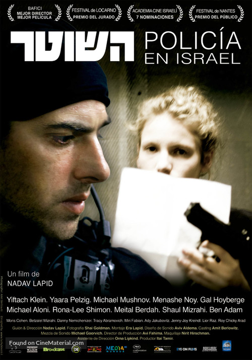 Ha-shoter - Spanish Movie Poster