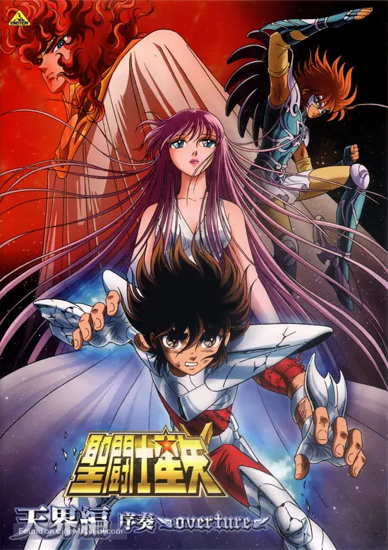 TÉLÉCHARGER SAINT SEIYA TENKAI-HEN JOS OVERTURE TÉLÉCHARGER SAINT SEIYA TENKAI-HEN JOS OVERTURE