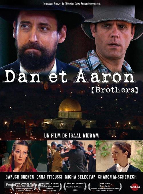 Brothers - French DVD movie cover