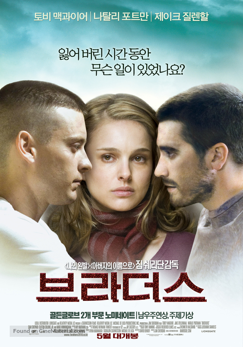 Brothers - South Korean Movie Poster