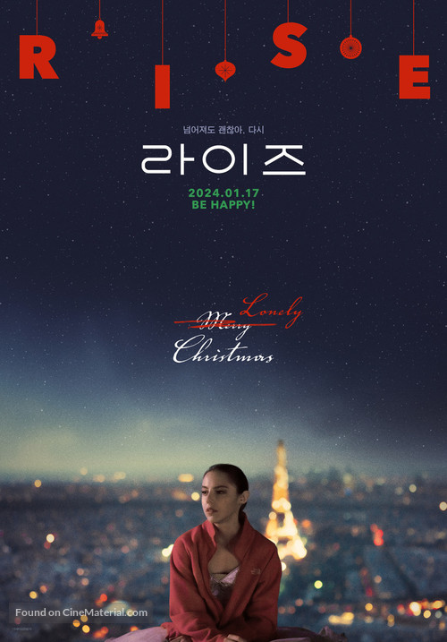 En corps - South Korean Movie Poster