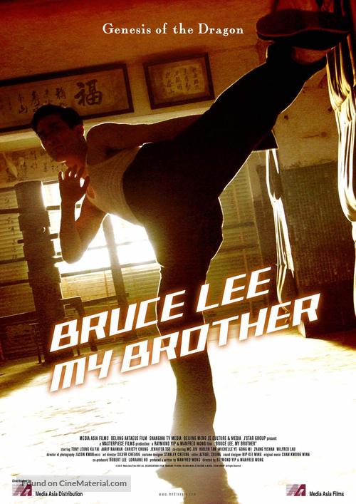 Bruce Lee - Movie Poster