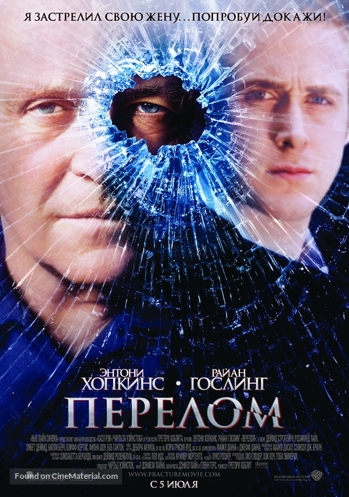 Fracture - Russian Movie Poster