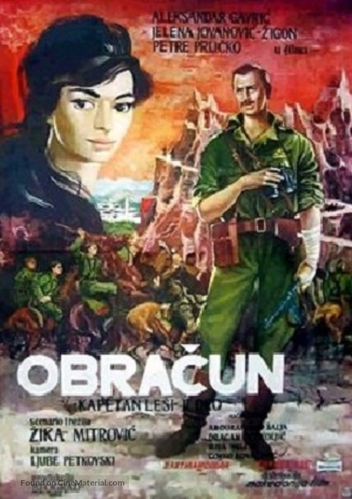 Obracun - Yugoslav Movie Poster