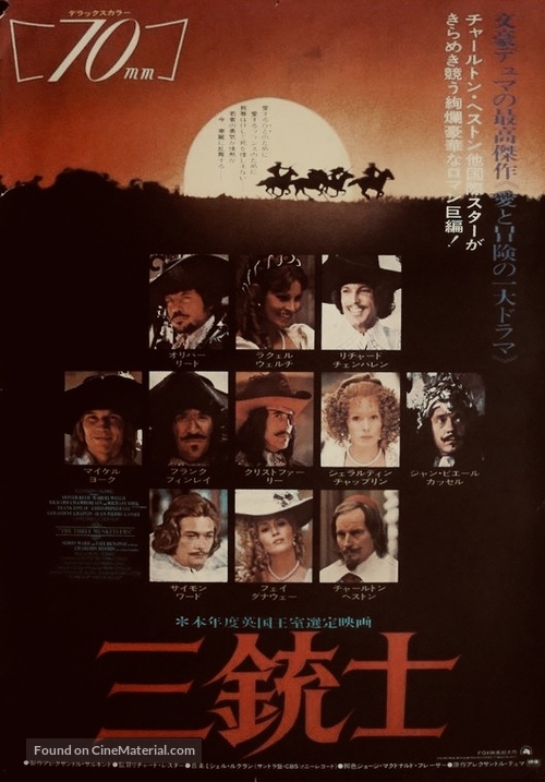 https://media-cache.cinematerial.com/p/500x/wudjuhjx/the-three-musketeers-japanese-movie-poster.jpg