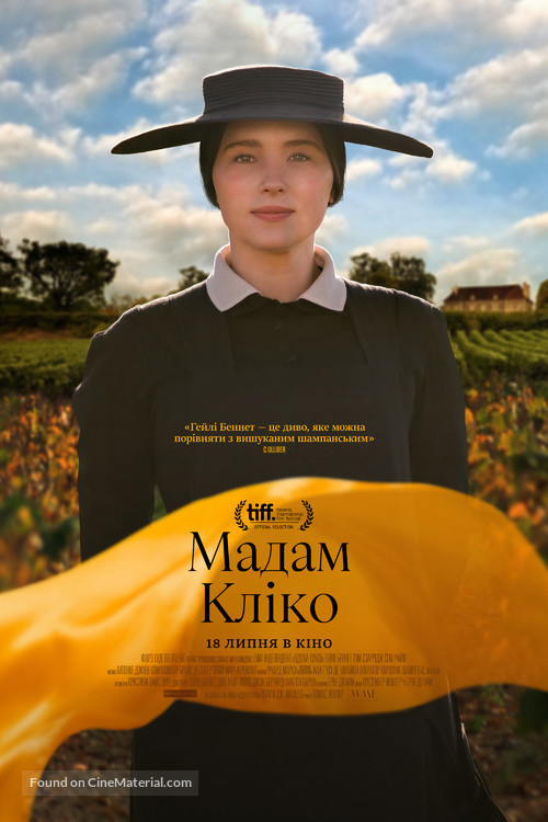 Widow Clicquot - Ukrainian Movie Poster