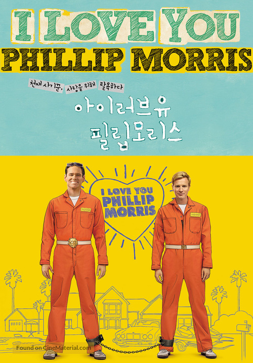 I Love You Phillip Morris - South Korean Movie Poster