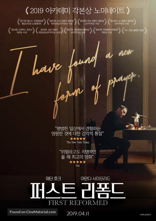 First Reformed - South Korean Movie Poster